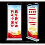 军队标语