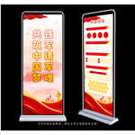 军队标语