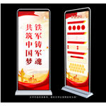军队标语