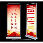 五个坚持