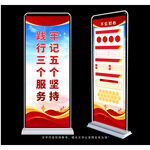 五个坚持