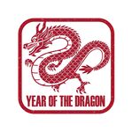 龙剪影