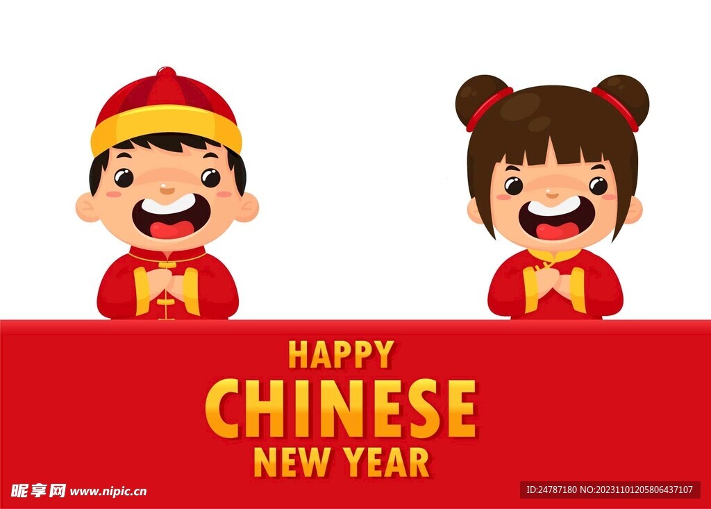 新年小孩