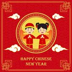 新年元素