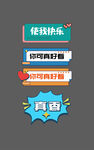 手举牌