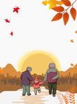 重阳节背景