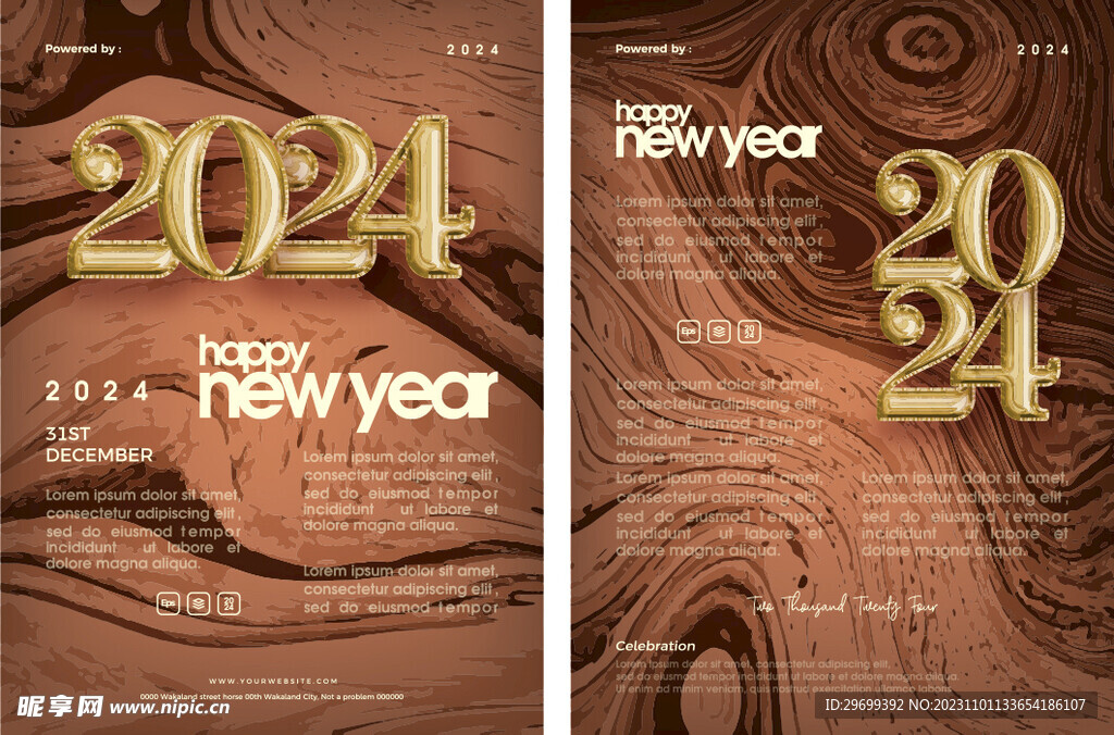 2024年