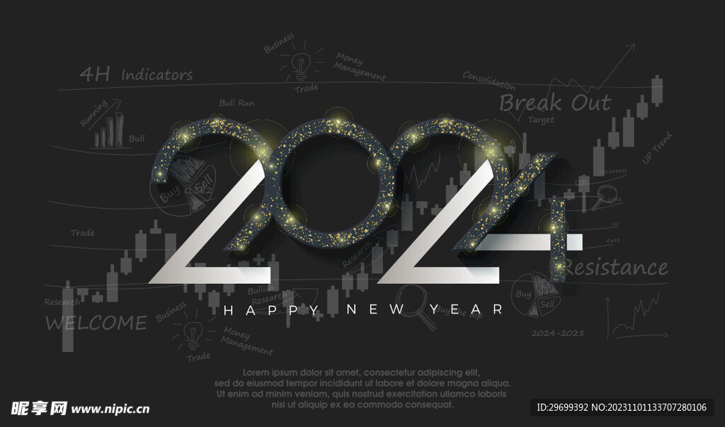 2024年