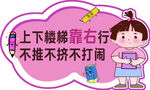 异形牌