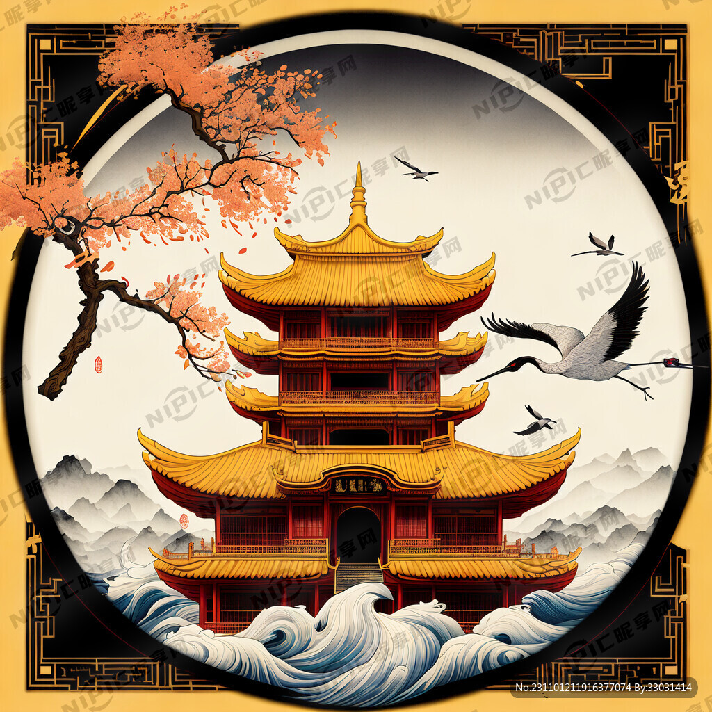 黄鹤楼 酸性