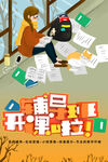 辅导班