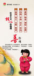 善作魂展架