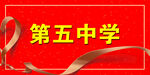 手举牌