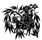 剪纸民俗人物         
