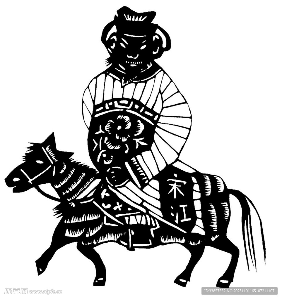 剪纸民俗人物         