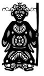 剪纸民俗人物         