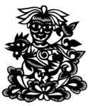 剪纸民俗人物         