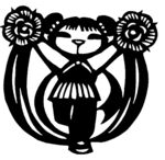 剪纸民俗人物         