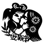 剪纸民俗人物         