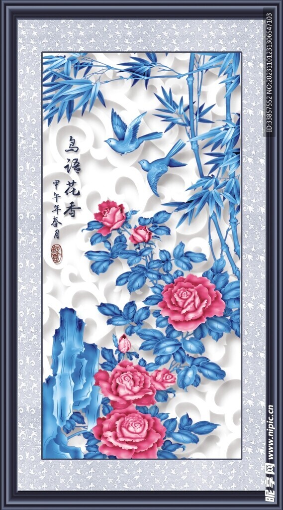 立体花鸟装饰         