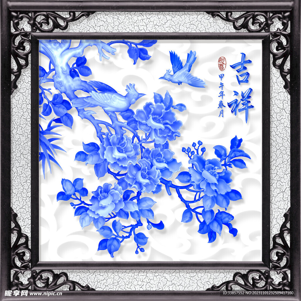 立体花鸟装饰         