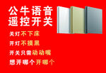 公牛插座