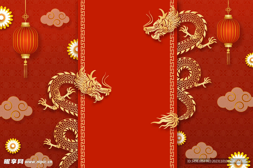 龙年