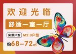 欢迎光临