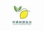 柠檬树甜品店