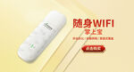 首页轮播图 banner图