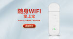首页轮播图 banner