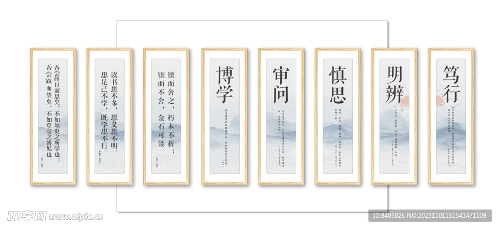 学校图书馆相框