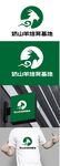 山羊标识设计