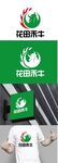 牛排标识设计