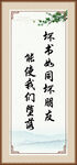名言