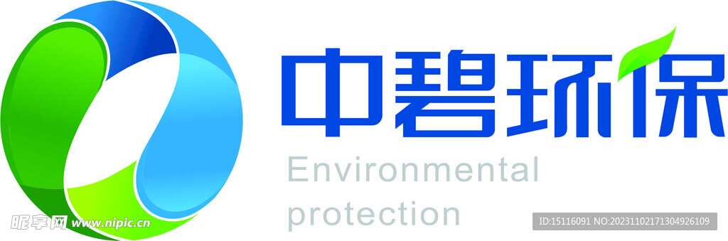 中碧环保