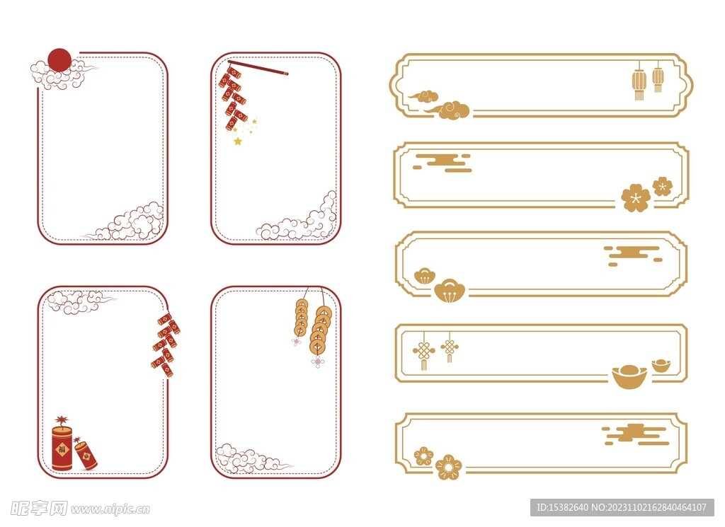中式边框春节装饰标题框古风边框