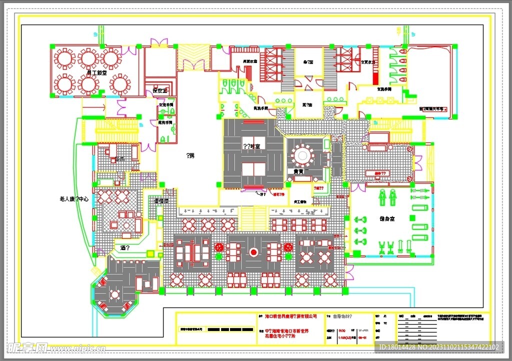 新世界会所施工图