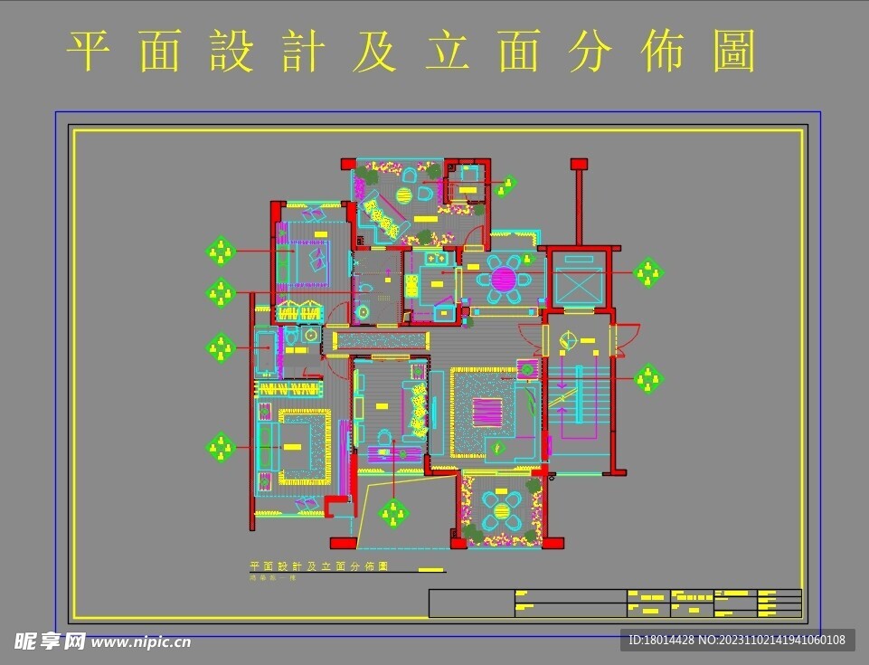 鴻榮源全套CAD图纸