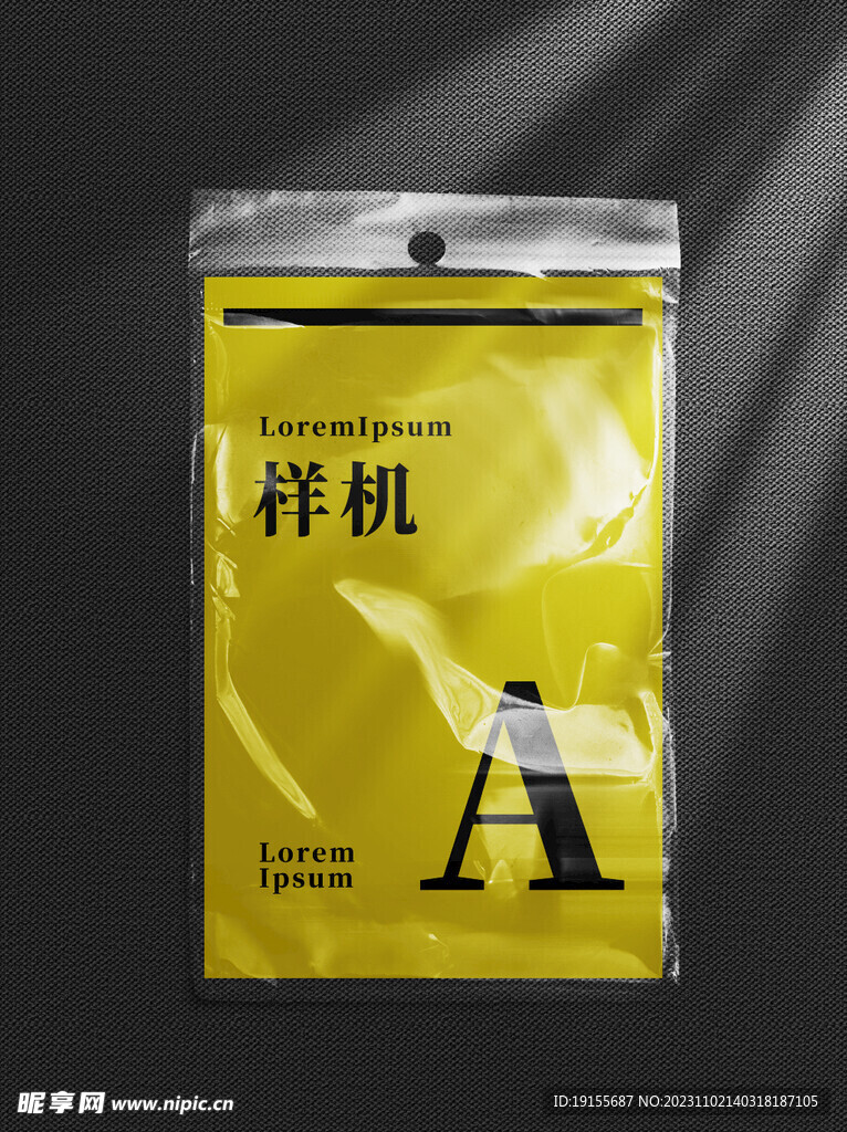 塑料袋样机