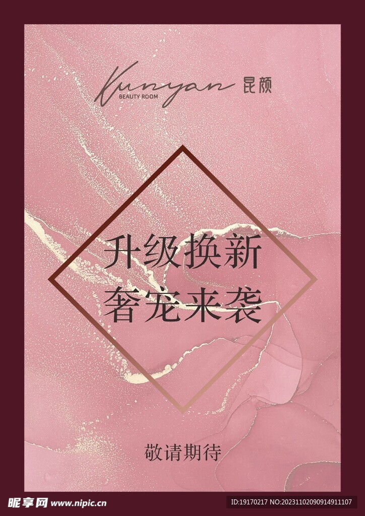 简约  海报