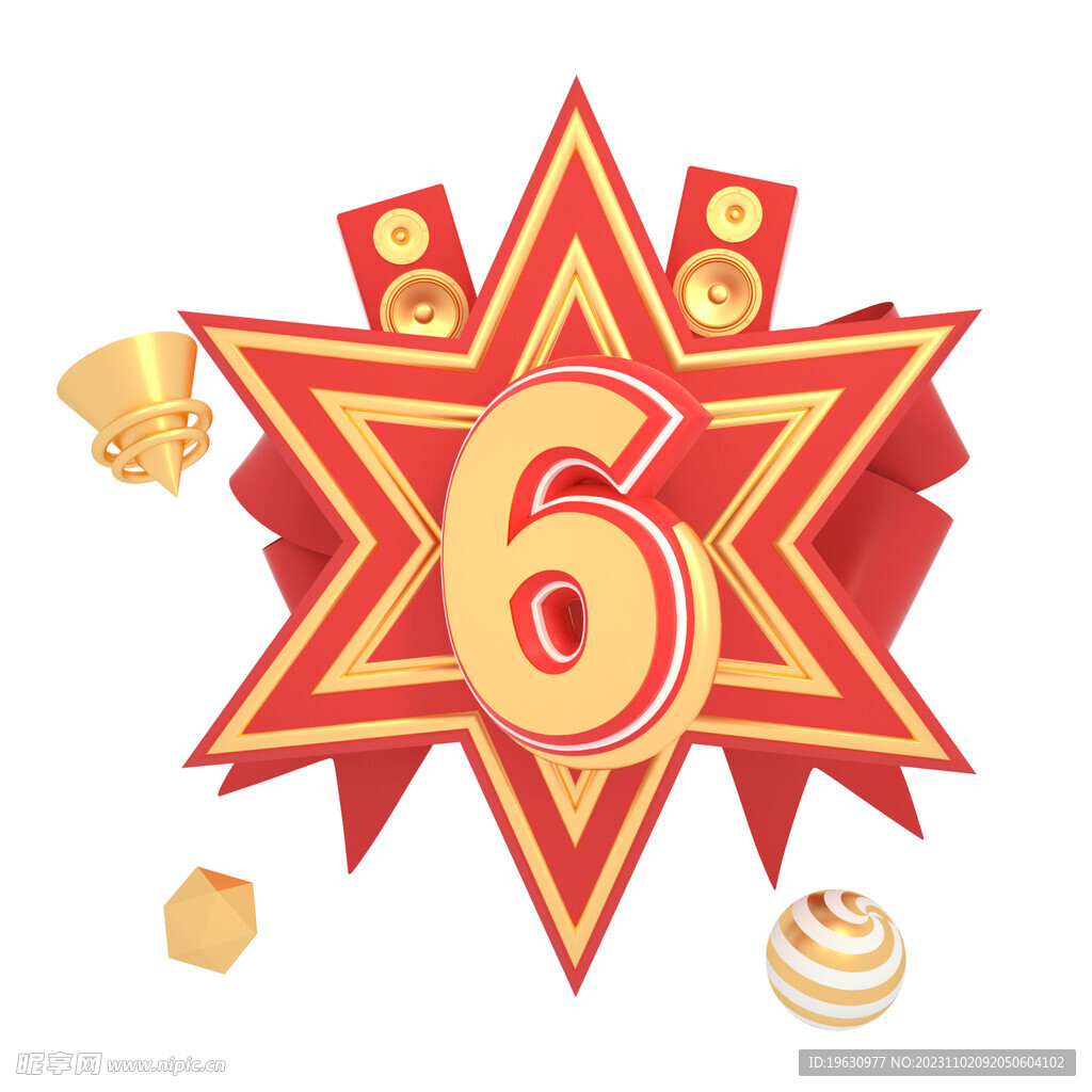 数字6模型