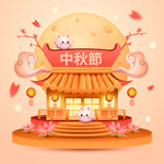 中秋节兔子插画背景