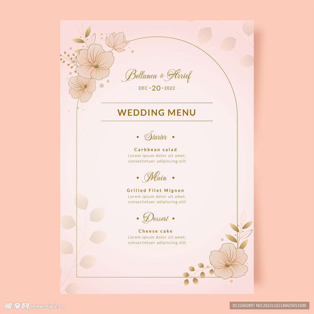 婚礼菜单