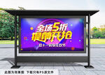 双十一展板