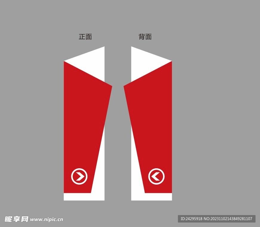  党建标识 党建主题广场 堡垒