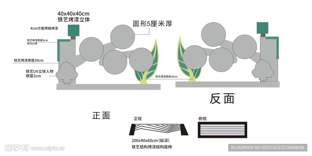 党建雕塑 党建标识 核心价值观