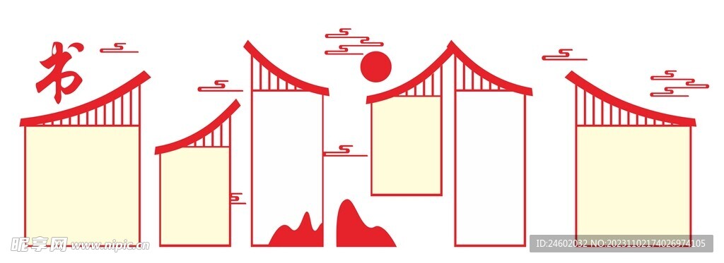 小学书法作品文化墙