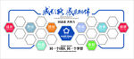 企业照片墙