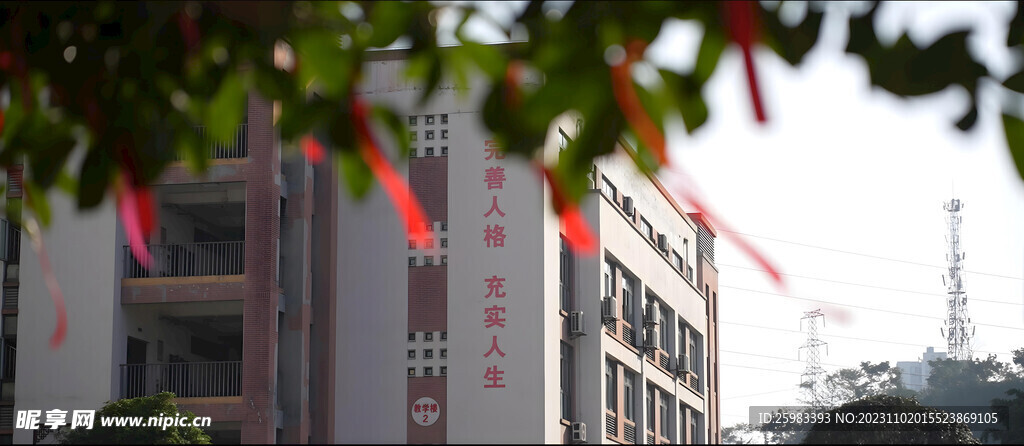 教学楼